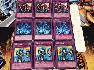 スキルドレイン 激流葬 和睦の使者 ノーマル まとめ てら