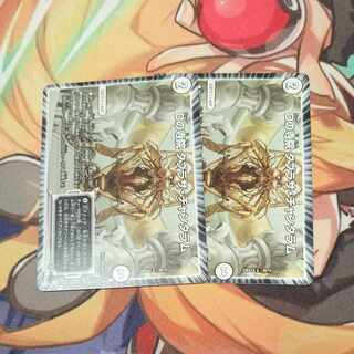 Dの寺院 タブラサ・チャンタラム U 30/74