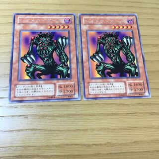 Shadow Ghoul 2-piece set