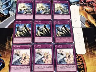 裁きの天秤 神の宣告 神の警告 ノーマル まとめ てら