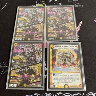 星門の精霊アケルナル｜スターゲイズ・ゲート3枚 おまけ付き