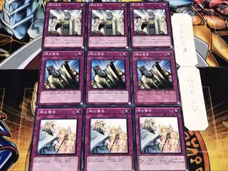 神の忠告 神の宣告 神の警告 ノーマル まとめ てら