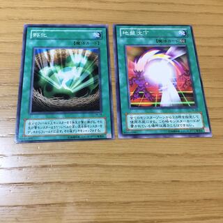 【エラーカード】2点セット