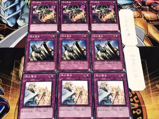 神の摂理 神の宣告 神の警告 ノーマル まとめ てら