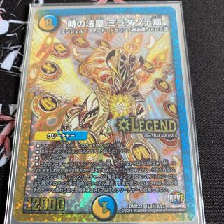 時の法皇 ミラダンテXII