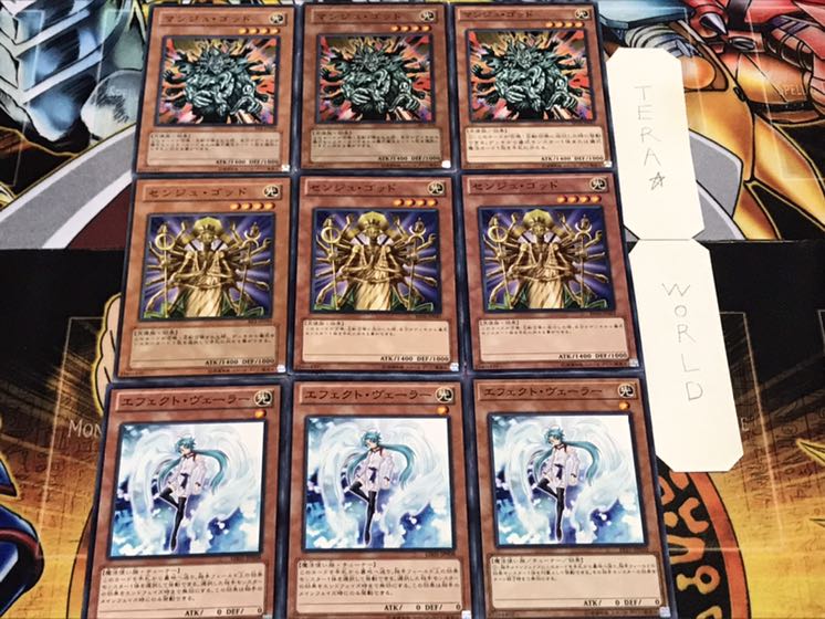 マンジュ センジュ・ゴッド エフェクト・ヴェーラー ノーマル まとめ てら