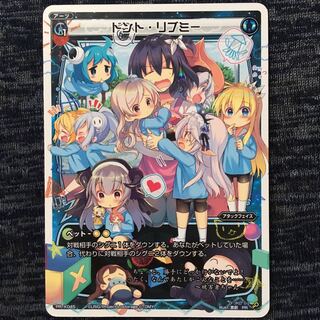 ドント・リブミー PR