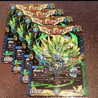 キング・マニフェスト4枚012