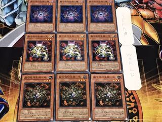 融合呪印生物-闇 光 地 ノーマル まとめ てら