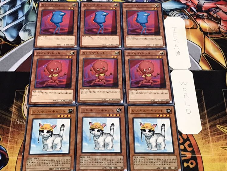 おジャマ・ブルー レッド レスキューキャット ノーマル まとめ てら