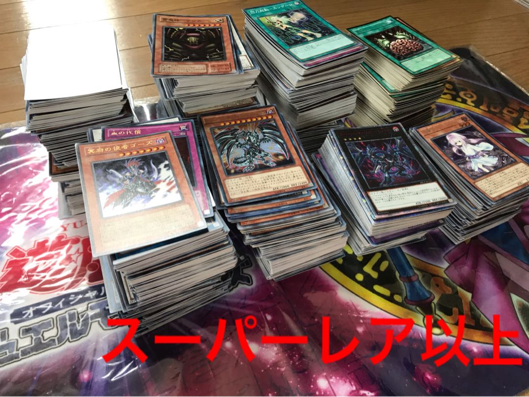 Yu-Gi-Oh! Retirement bulk sale! Final price reduction!