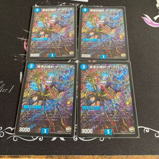 終末の時計 ザ・クロック R-foil 4枚