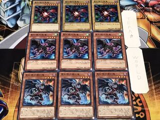 真紅眼の黒竜 飛竜 遡刻竜 ノーマル まとめ てら