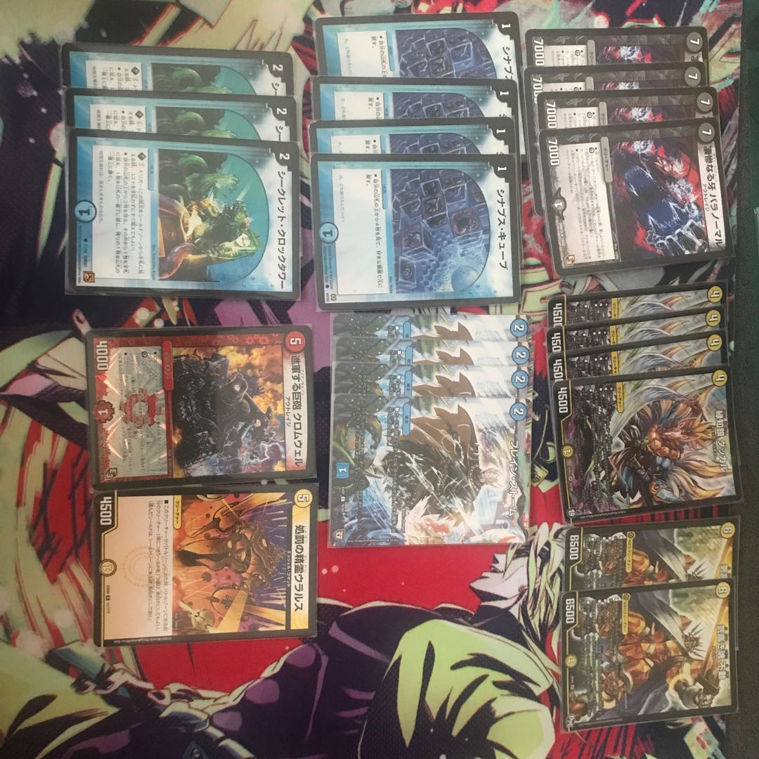 ダッカルパラノーマル　パーツ売り