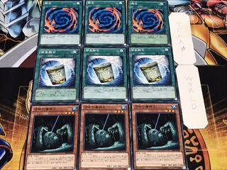 融合 簡易融合 沼地の魔神王 ノーマル まとめ てら