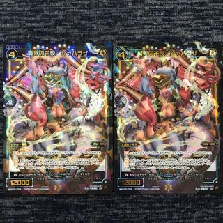 魔界の千夜 シャハラザ SR