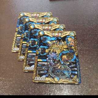 「正義帝」4枚008