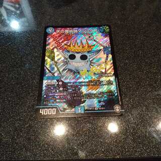 水の魔術師マジックス SR