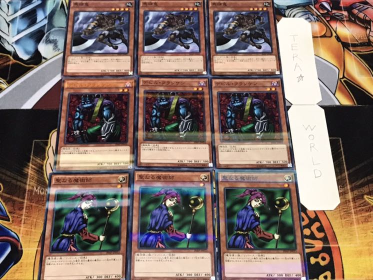 馬頭鬼 デビル・フランケン 聖なる魔術師 ノーマルパラレル まとめ てら