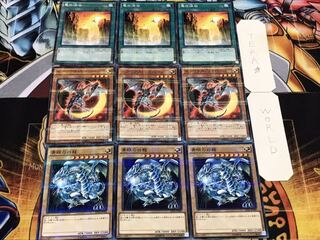 竜の渓谷 エクリプス・ワイバーン 青眼の白龍 ノーマルパラレル まとめ てら