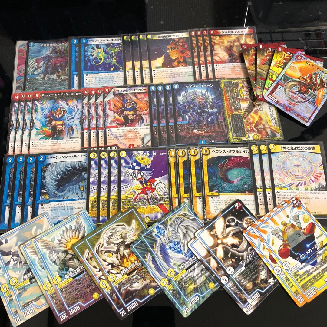 ヒャックメーカウンター デッキ