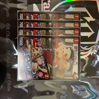 ほめほめ老｜ホメホメ老句