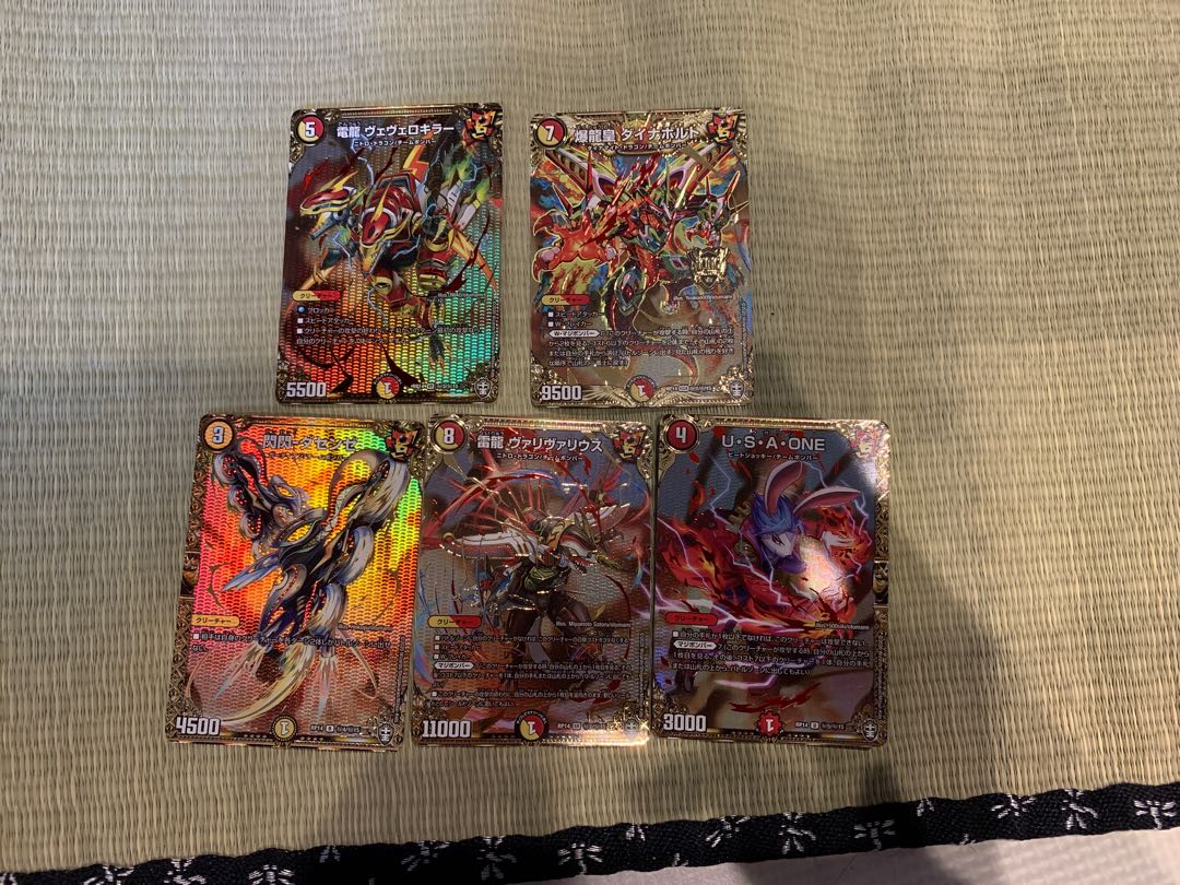 爆龍皇 ダイナボルト シクセット