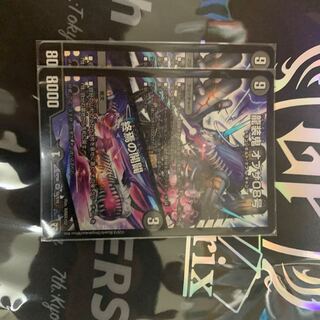 Ryuso Oni of the 08｜Openings of the End SR