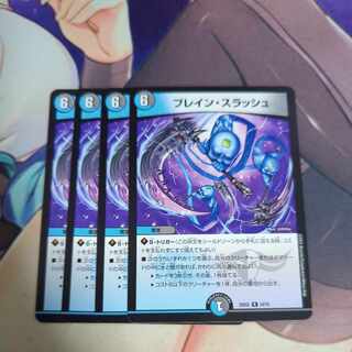 Bulette n Slash R 24/75