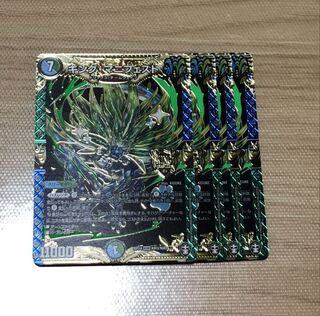 King Manifest 4 copies