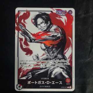 Portgas D. Ace L OP03-001