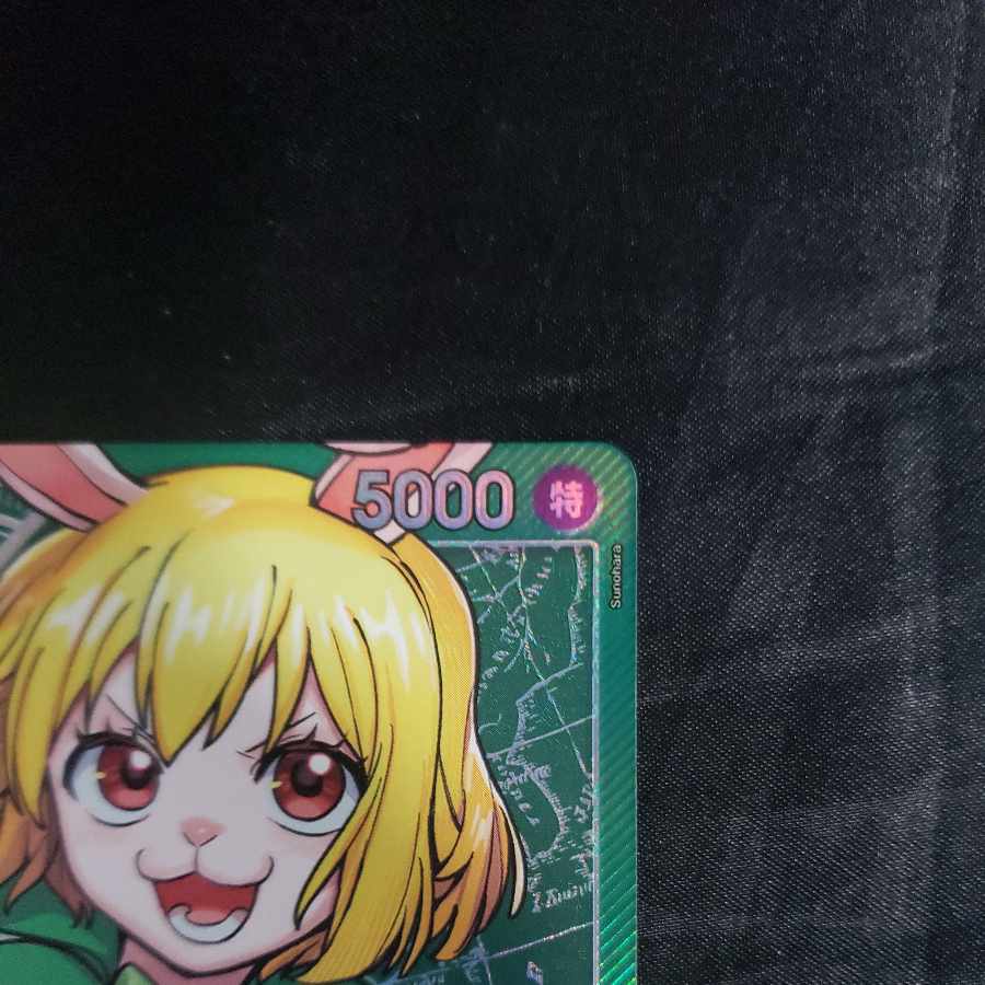 キャロット(パラレル) P-L OP08-021 1枚