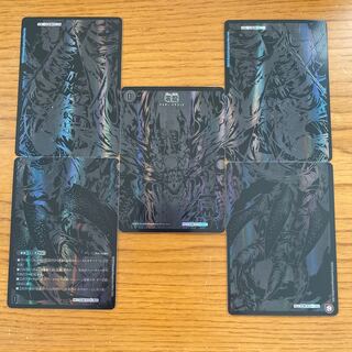 滅亡の起源 零無/零龍