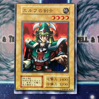 エルフの剣士　スーパー　枠ズレ