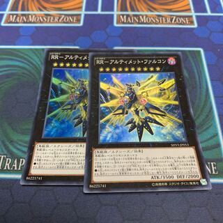 RR-アルティメット・ファルコン