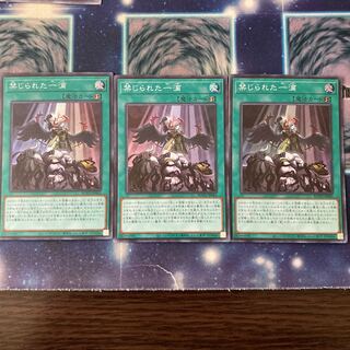 禁じられた一滴