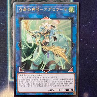 召命の神弓-アポロウーサ UL