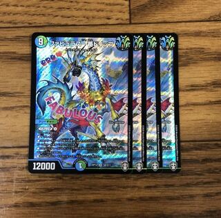 ファビュラス一番ドリップ　４枚