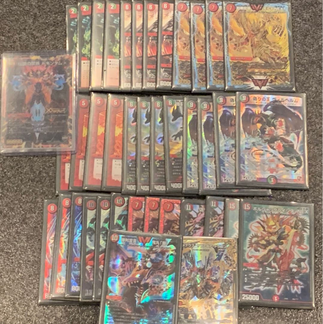 最終値下げ不死鳥モルトnext