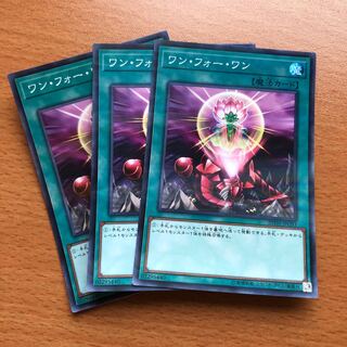 ワン・フォー・ワン P-SR 3枚