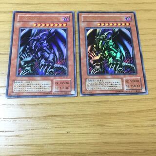 レッドアイズ・ブラックメタルドラゴン UR