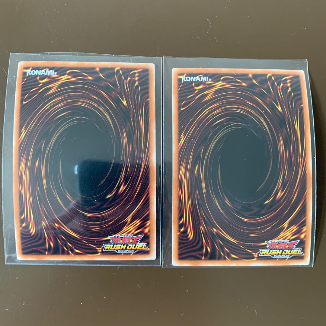 彩光のプリマギターナ2枚