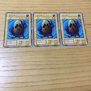 はにわ 3点セット