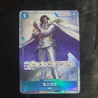 センゴク(パラレル) P-R OP07-046