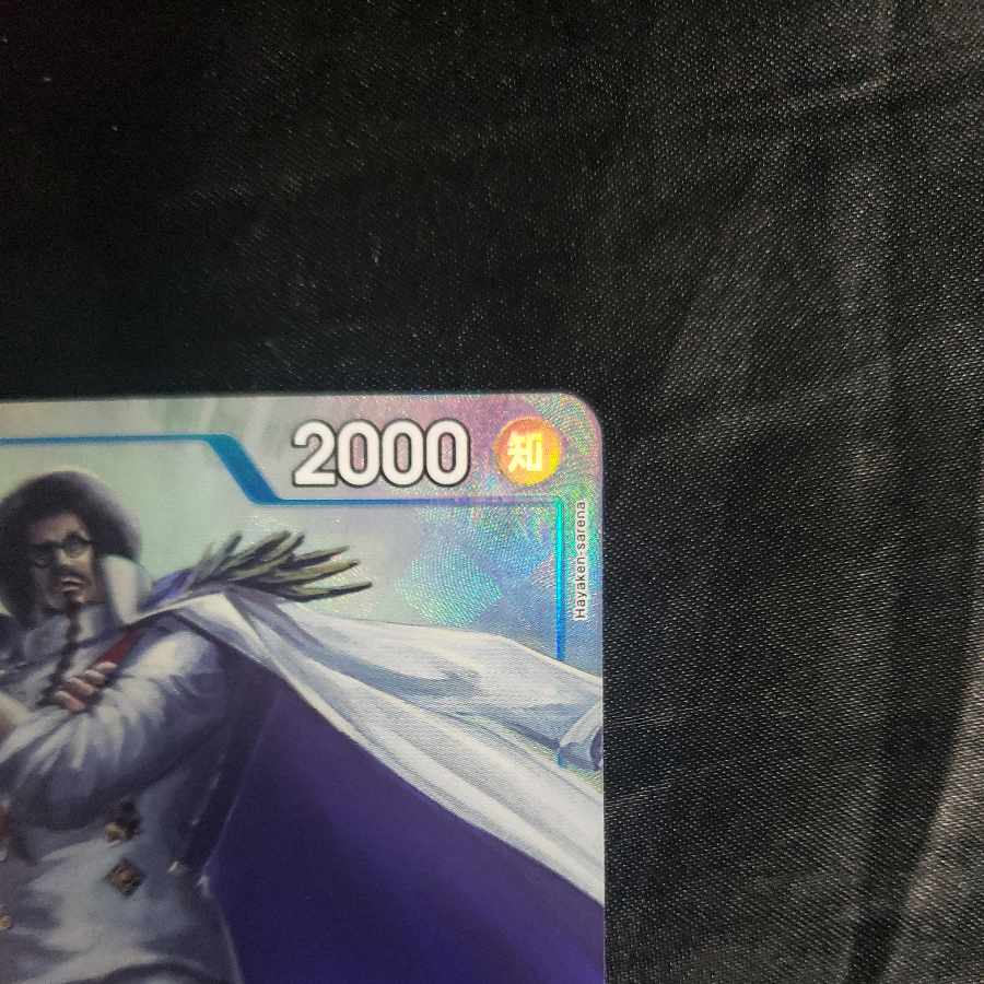 センゴク(パラレル) P-R OP07-046