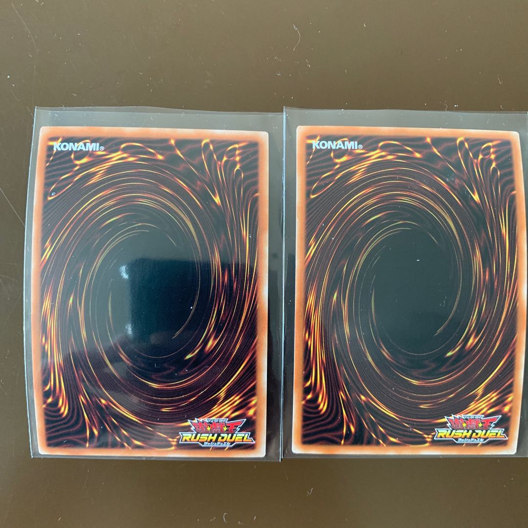 ドラゴニック・スレイヤー2枚