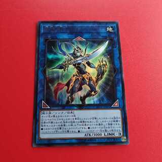 混沌の戦士 カオス・ソルジャー UR　LVP2-JP001