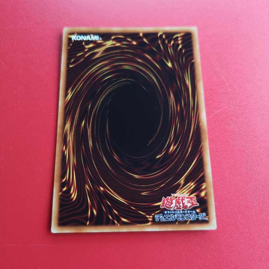 混沌の戦士 カオス・ソルジャー UR　LVP2-JP001