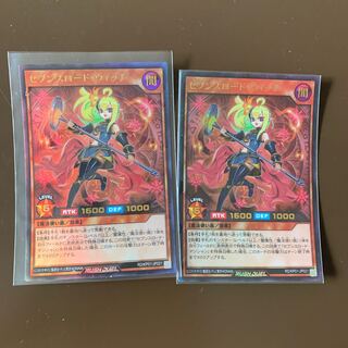 セブンスロード・ウィッチ