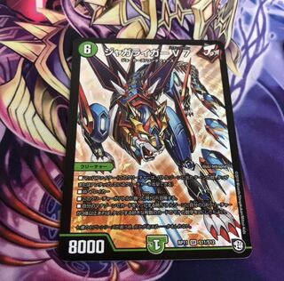 ジャガライガーV7